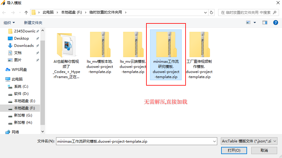 minimax-h3-from-zero-workflow-template--Pasted-image-20260905080535